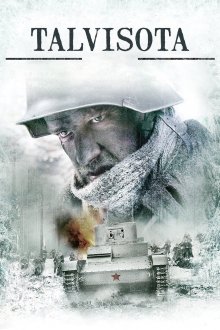 постер к фильму Зимняя война
