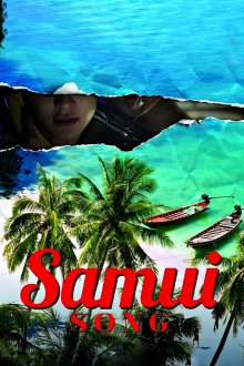 постер к фильму Песнь Самуи