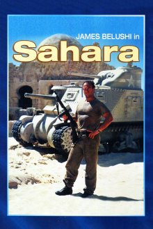 постер к фильму Сахара