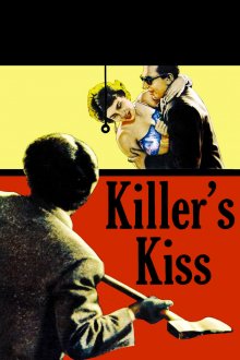 постер к фильму Поцелуй убийцы