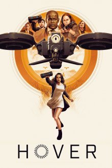 постер к фильму Воздушные убийцы