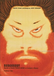 постер к фильму Красная борода
