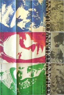 постер к фильму Колонна