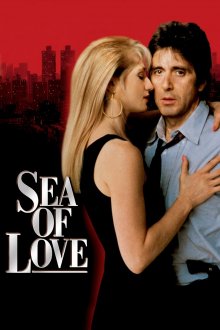 постер к фильму Море любви
