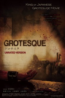 постер к фильму Гротеск