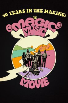 постер к фильму 40 лет в процессе развития: The Magic Music