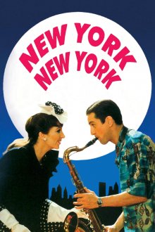 постер к фильму Нью-Йорк, Нью-Йорк