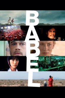 постер к фильму Вавилон
