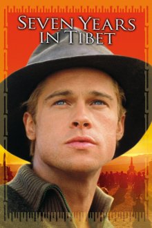 постер к фильму Семь лет в Тибете