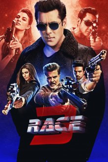 постер к фильму Гонка 3