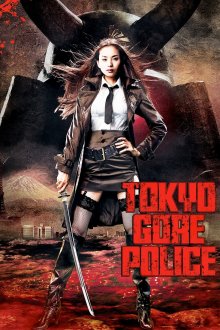 постер к фильму Токийская полиция крови