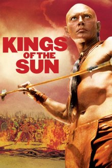 постер к фильму Короли Солнца