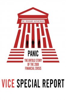 постер к фильму Vice: Укротители кризиса