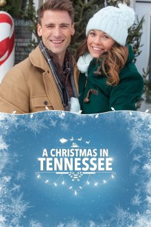 постер к фильму Рождество в Теннесси