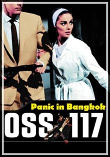 постер к фильму Банк в Бангкоке