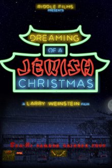 постер к фильму Мечтая о еврейском Рождестве