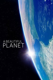 постер к фильму Прекрасная планета