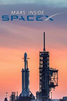 постер к фильму Марс: внутри SpaceX