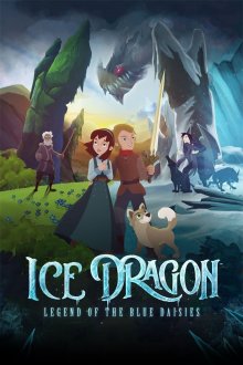 постер к фильму Ледяной дракон: Легенда о голубых ромашках