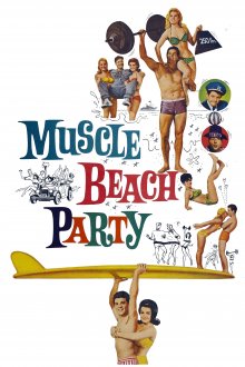 постер к фильму Мускулы на пляже