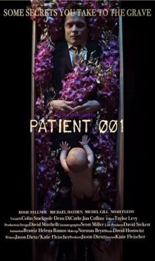 постер к фильму Пациент 001