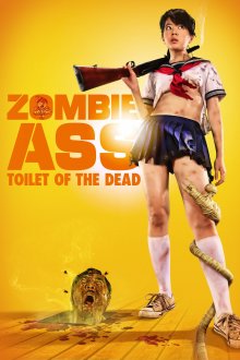 постер к фильму Задница зомби: Туалет живых мертвецов