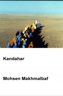 постер к фильму Кандагар