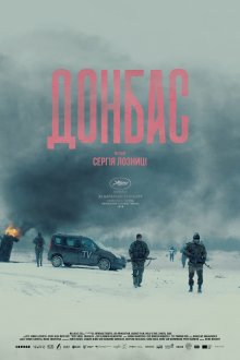 постер к фильму Донбасс