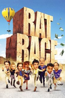 постер к фильму Крысиные бега
