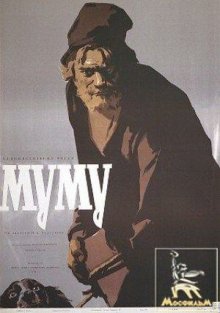 постер к фильму Муму