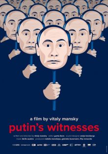 постер к фильму Свидетели Путина