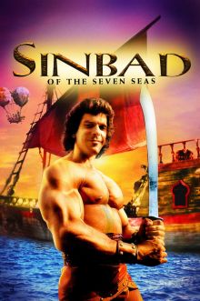 постер к фильму Синдбад: Легенда семи морей