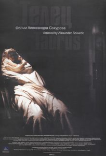 постер к фильму Телец