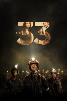 постер к фильму 33