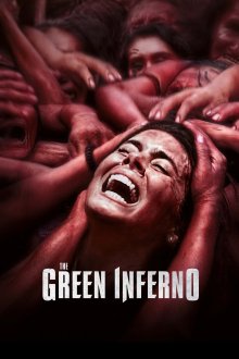 постер к фильму Зеленый ад