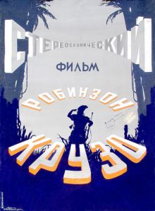 постер к фильму Робинзон Крузо