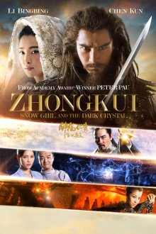 постер к фильму Чжун Куй: Снежная дева и тёмный кристалл