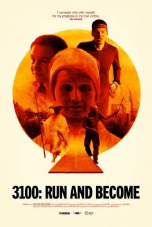 постер к фильму 3100: Беги и становись
