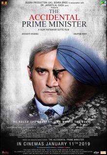 постер к фильму Премьер-министр по случайности