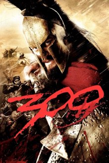 постер к фильму 300 спартанцев