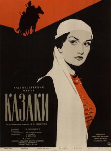постер к фильму Казаки