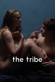 постер к фильму Племя