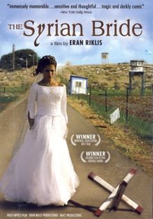 постер к фильму Сирийская невеста