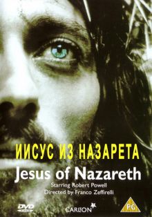 постер к фильму Иисус из Назарета