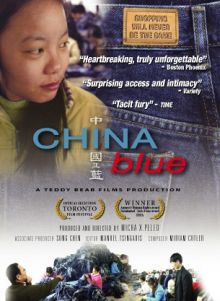 постер к фильму Голубой Китай