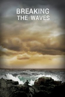 постер к фильму Рассекая волны