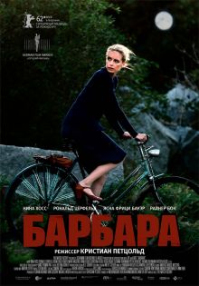 постер к фильму Барбара