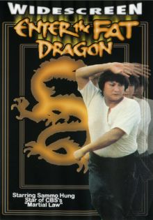 постер к фильму Выход жирного дракона