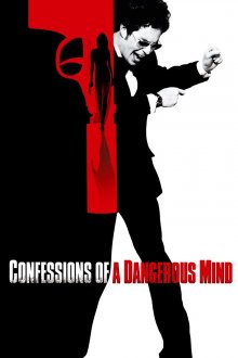 постер к фильму Признания опасного человека