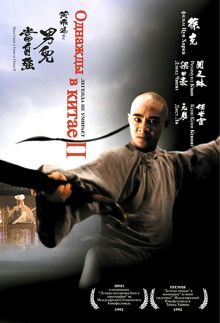 постер к фильму Однажды в Китае 2